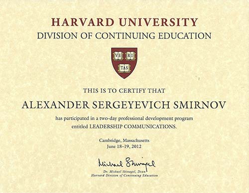 Покупка диплома заграничного образца