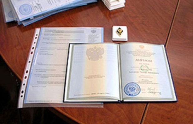 диплом россия